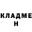 ГАШИШ гарик David Klimov