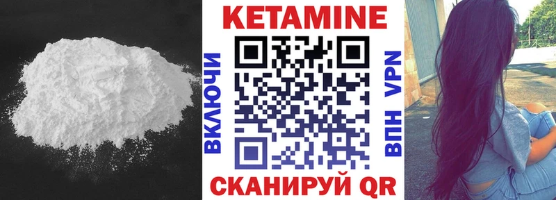 OMG вход  купить  сайты  Хилок  Кетамин VHQ 