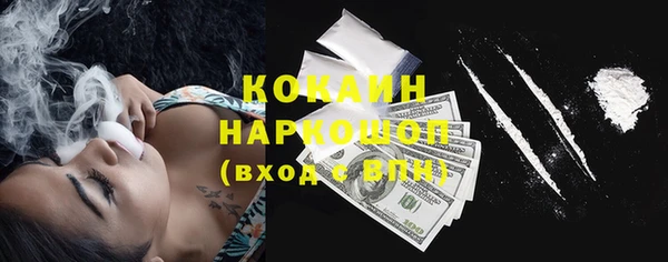 героин Навашино