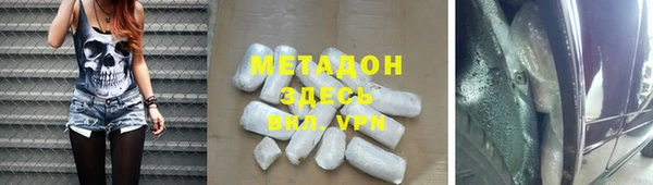 бутират Наволоки
