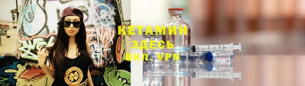 бутират Наволоки