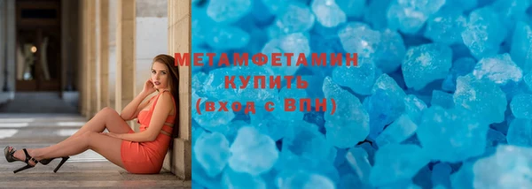 бутират Наволоки