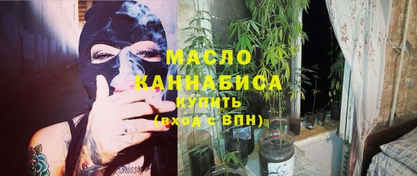 бутират Наволоки