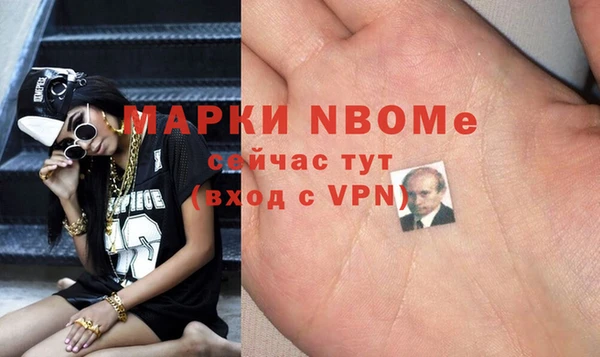 кокс Долгопрудный