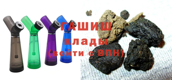 молекула духа Новый Уренгой