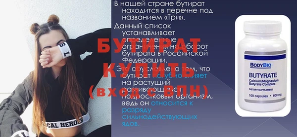 героин Навашино