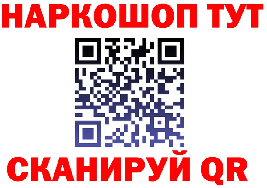 Наркота это как зайти Хилок