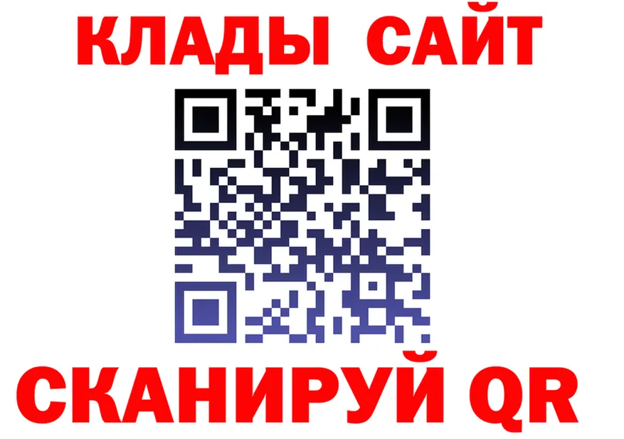КЕТАМИН VHQ онион это mega Хилок