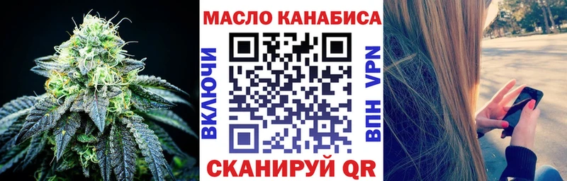 ТГК вейп  Хилок 